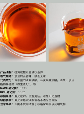 阅朵玫瑰果油基础油 植物种籽冷榨植物萃取10ml