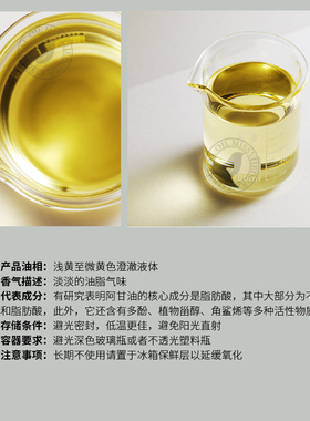 阅朵阿甘油摩洛哥坚果油天然植物基础油 果仁冷压榨萃取