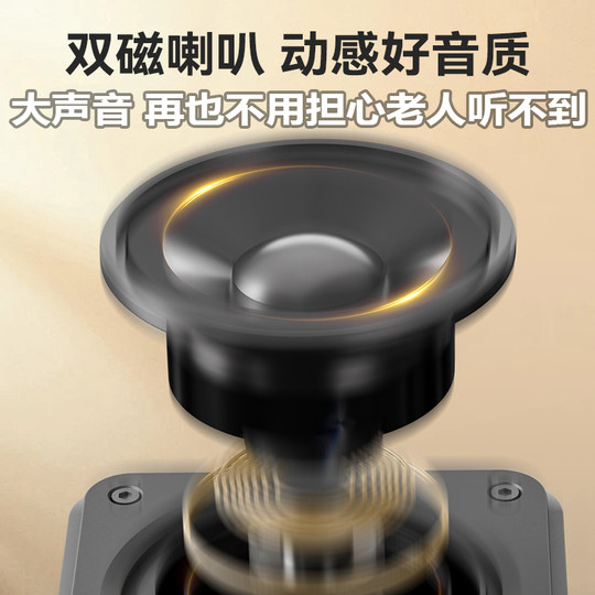 Listening machine for the elderly, storytelling, singing and opera player