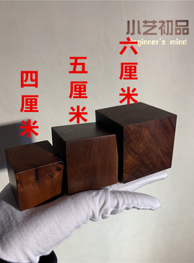 灵宝大法司印雷击枣木老支持