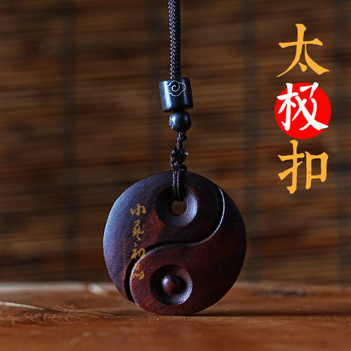 雷击枣木桃木吊坠十字天经六星七星五岳真形太极八卦阴阳鱼平安扣 - 图1