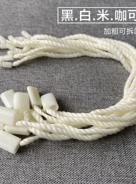 涤纶绳吊绳高档加粗涤纶绳手穿绳