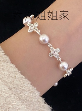 施家珠满钻四叶花手链