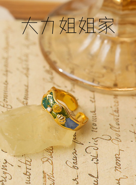 蓝色海洋海星贝壳戒指夏季彩色滴