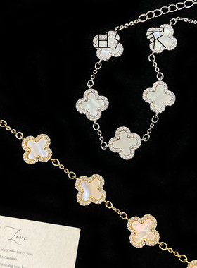 天然贝母锆石四叶花手链