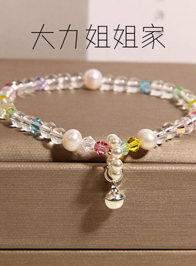 珍珠手链女轻奢小众精致白晶串珠手串高级感手饰送闺蜜礼物