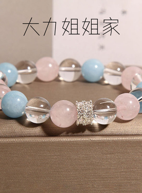 轻奢水晶手链女款高级感闺