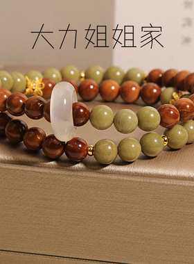 阿拉善库克双圈晶手串女款新中式轻奢小众精致跑环叠戴手串