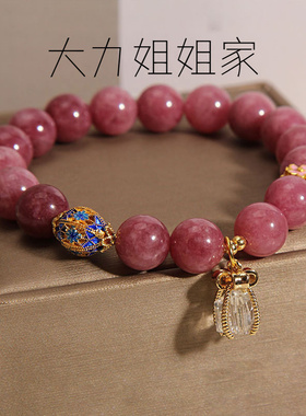 粉色手链轻奢高级感手串