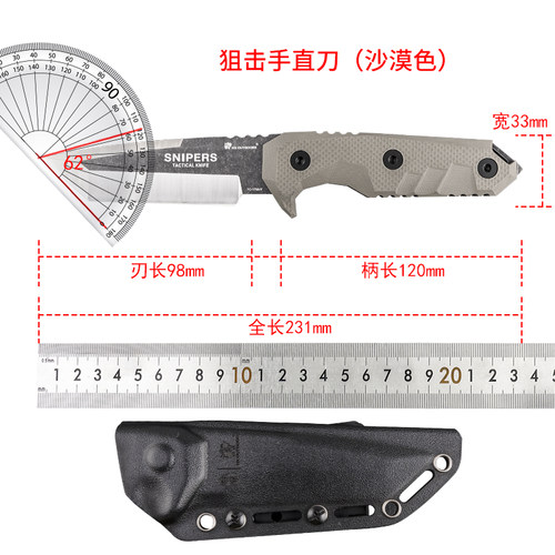 汉道探索者钢防身刀户外小刀野外求生刀刀具防身刀直刀高硬度 - 图3