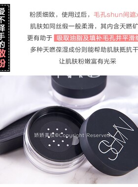 定妆控油裸妆哑光粉饼大白饼NARS