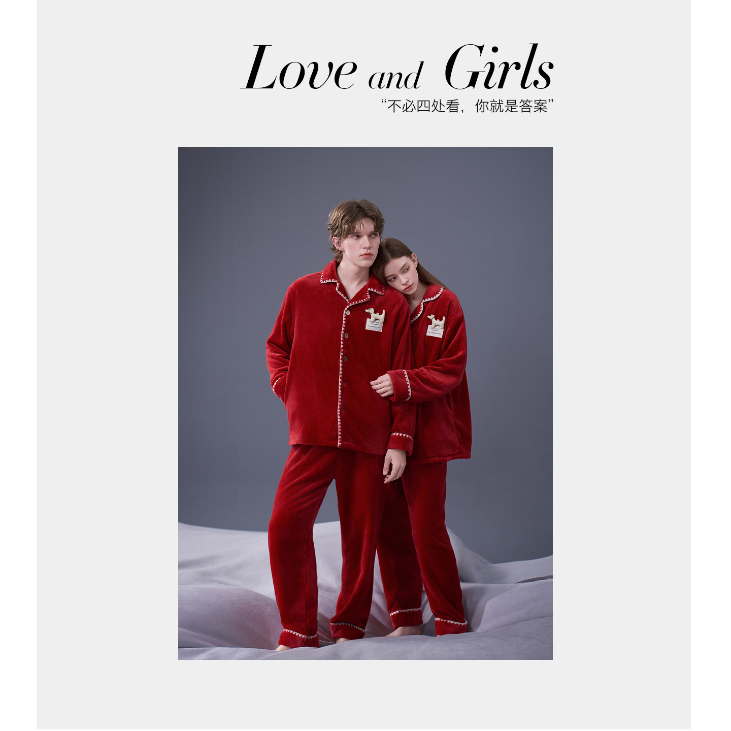 思莉太太情侣睡衣冬季珊瑚绒加厚红色结婚新婚法兰绒男女冬天套装,淘宝优惠券,粉丝福利购,淘宝优惠卷