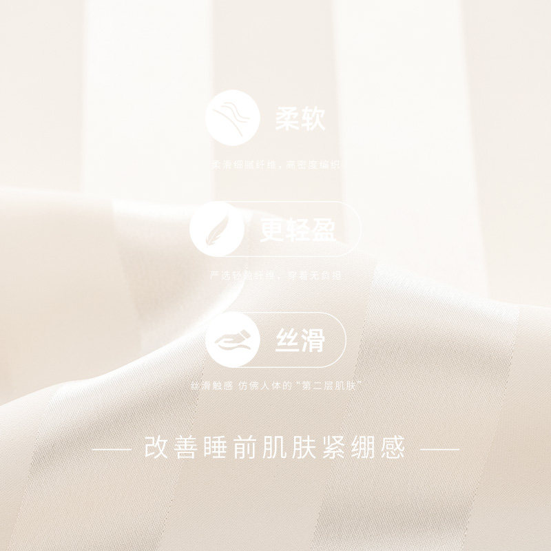 思莉太太情侣夏季冰丝女款性感睡衣 思莉太太睡衣/家居服套装