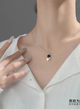 OTHER钛钢项链男女宇航员吊坠挂件挂饰
