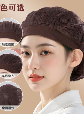 厨房防油烟掉头发工作帽