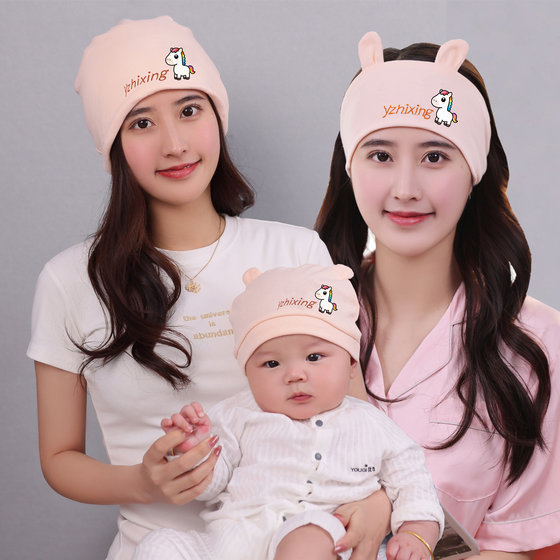 Pure cotton confinement hat, maternity headscarf, spring and autumn