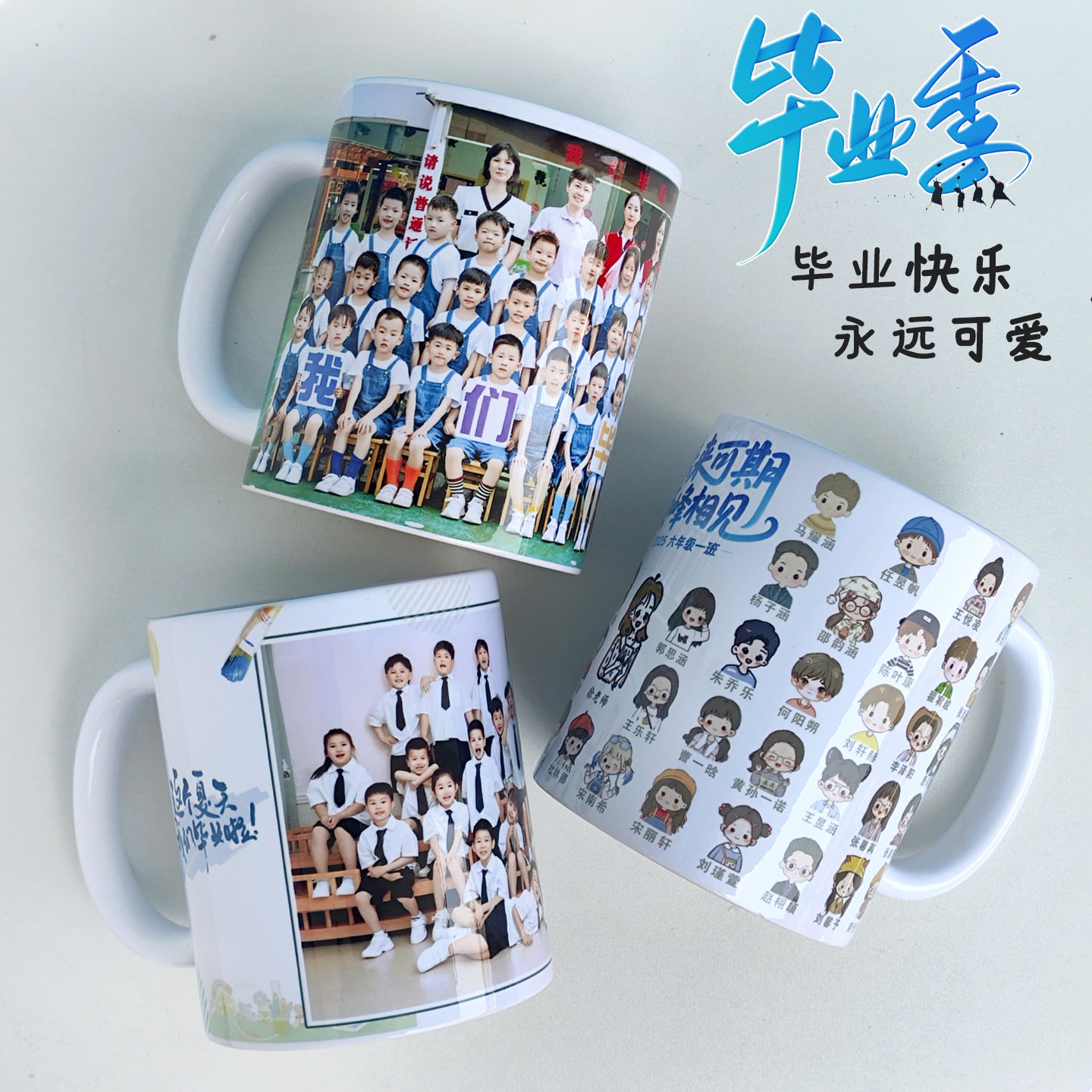 创意diy马克杯定制印图照片杯子不变色陶瓷水杯毕业生日礼物盖勺,淘宝优惠券,粉丝福利购,淘宝优惠卷