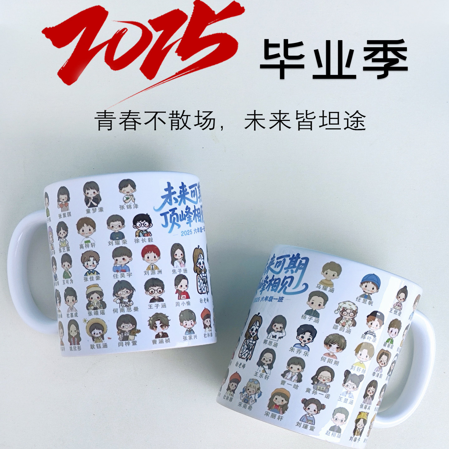 创意diy马克杯定制印图照片杯子不变色陶瓷水杯毕业生日礼物盖勺,淘宝优惠券,粉丝福利购,淘宝优惠卷