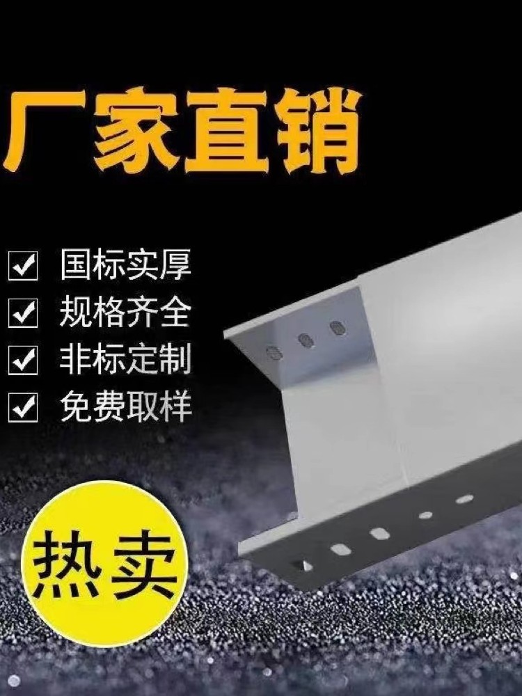 304不锈钢铝合金线槽防火喷塑梯式大跨距热浸锌镀锌桥架100x50 - 图1