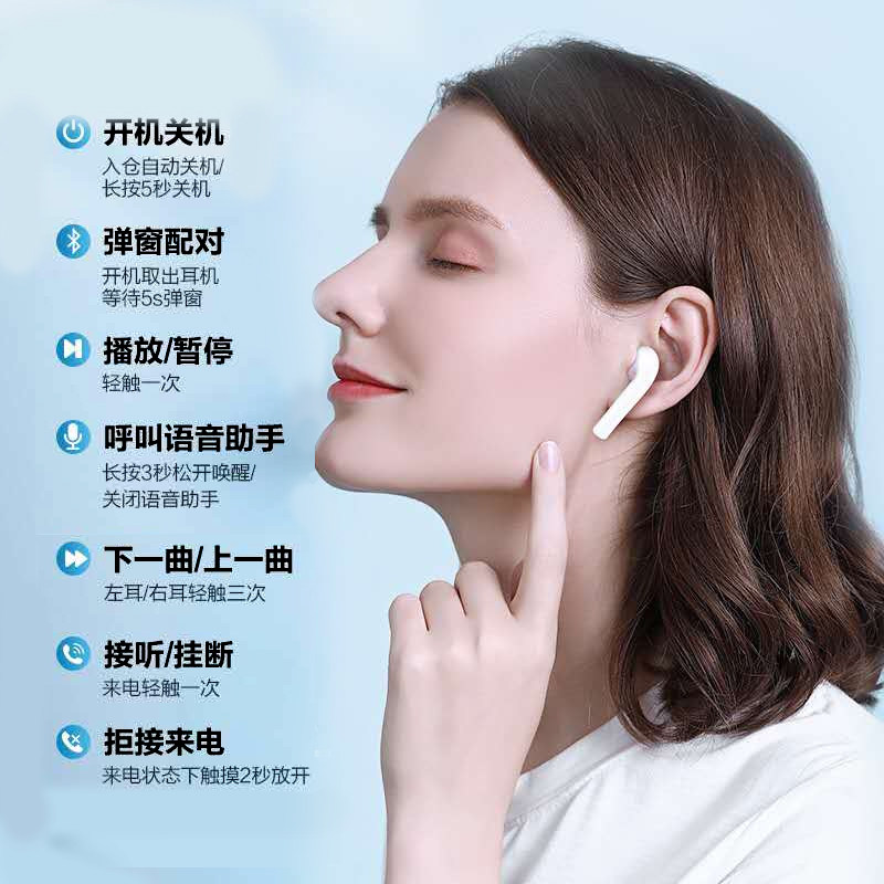 senbowe真无线华为小米苹果vivo款 senbowe影音蓝牙耳机