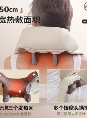 OES颈椎按摩器全自动多功能披肩