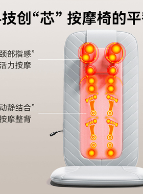oes按摩椅家用全身多功能背部腰部颈椎仪器小型电动智能沙发靠垫