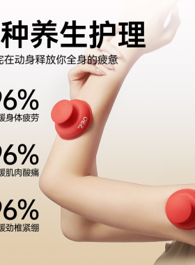 OES筋膜罐硅胶刮痧拔罐一体