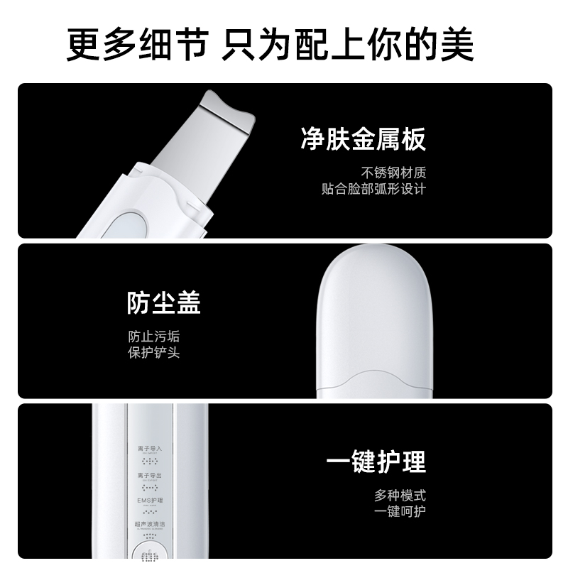 oes超声波清洁吸出器家用美容仪 oes电子美容仪