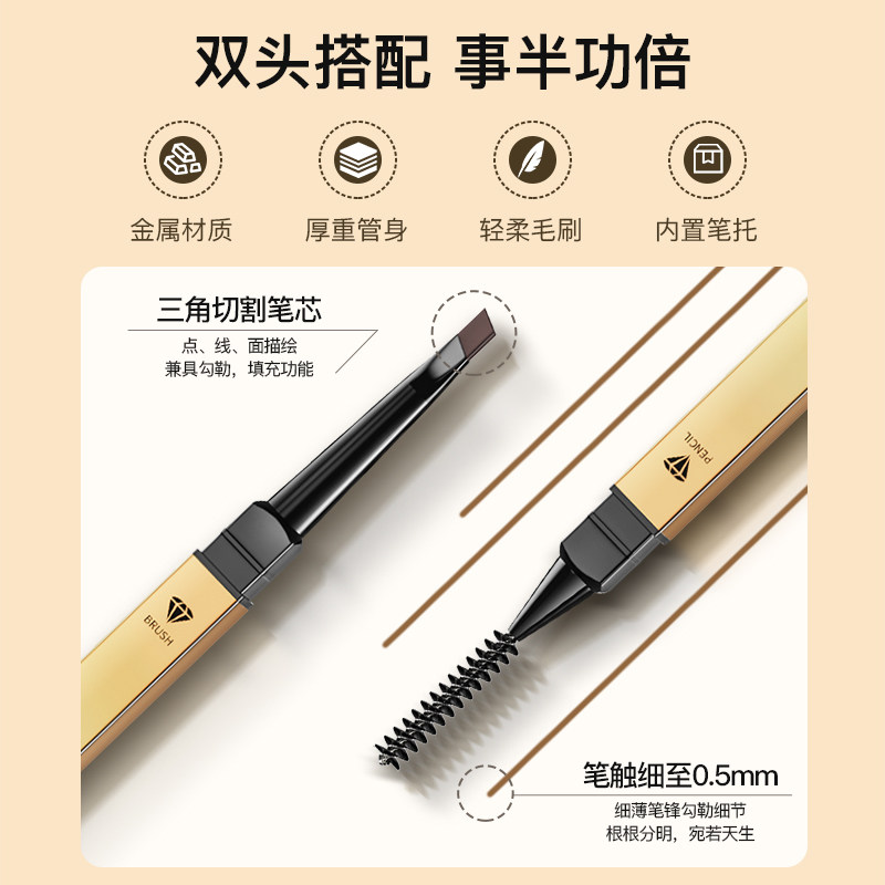 小金条极细头旗舰店官方正品女眉笔 oes眉笔/眉粉/眉膏