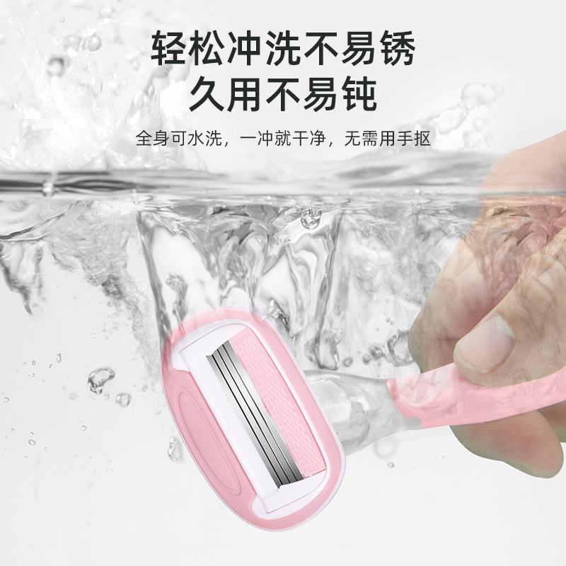 刮毛刀女士专用腋毛脱毛 oes女士脱毛/剃毛器