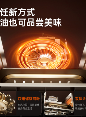 OES空气炸锅2026新款可视炸烤箱