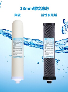 18mm螺纹丝口锁牙陶瓷臻雅圣非亚