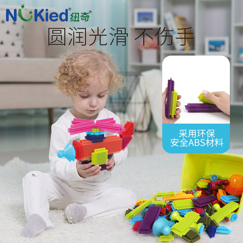 纽奇鬃毛拼装益智早教宝宝岁积木 nukied纽奇建构/拼插积木