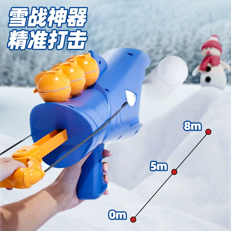 Игрушечный снежный пистолет для детей Aomengxing, снежки, снегопушилка, снежный лук, снежный ловушка утка снежная игрушка