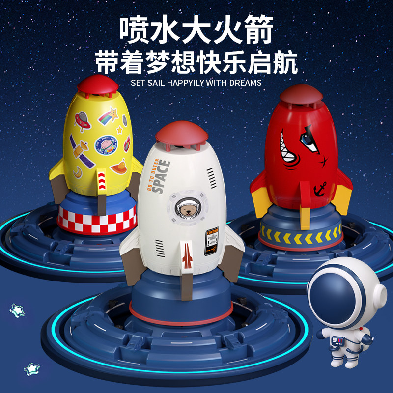  nukied纽奇戏水/玩沙玩具