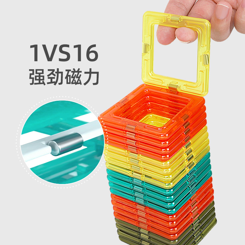 纯磁力片磁片拼图男孩贴拼装玩具 nukied纽奇建构/拼插积木