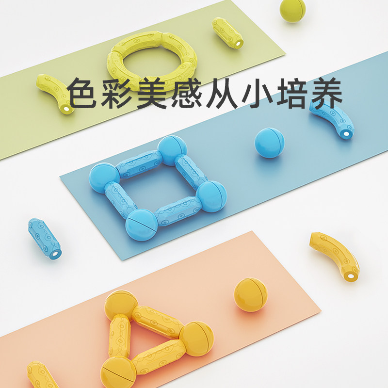 纽奇大颗粒拼装益智男孩磁吸积木 nukied纽奇建构/拼插积木