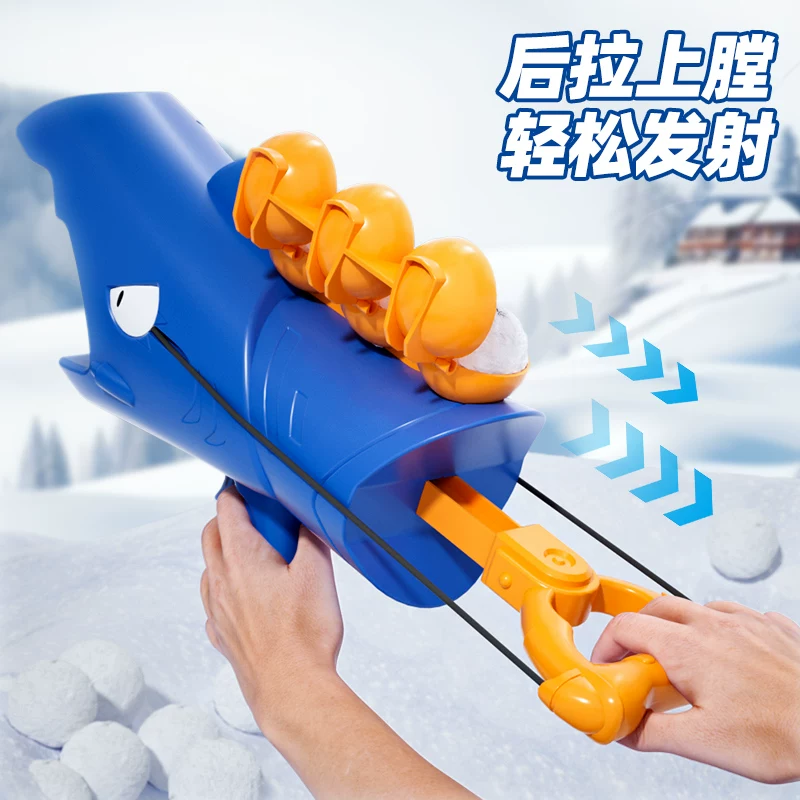Игрушечный снежный пистолет для детей Aomengxing, снежки, снегопушилка, снежный лук, снежный ловушка утка снежная игрушка
