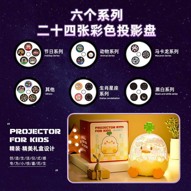 澳梦星女孩子玩具灯儿童卧室星空投影仪小夜灯6岁生日礼物过新年3