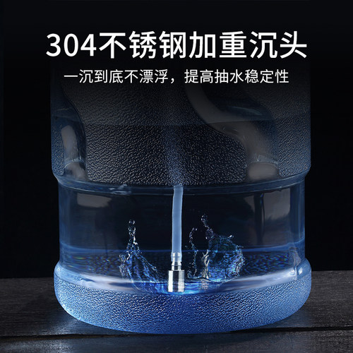 茶具上水管加重沉头桶装水茶吧吸水饮水机抽水软管配件不锈钢坠头 - 图1