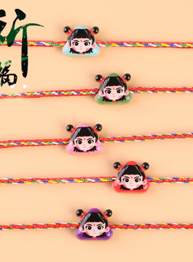 哪吒祈福红绳宝宝五彩手链