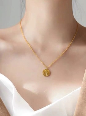 2025年新款金色圆形福字项链