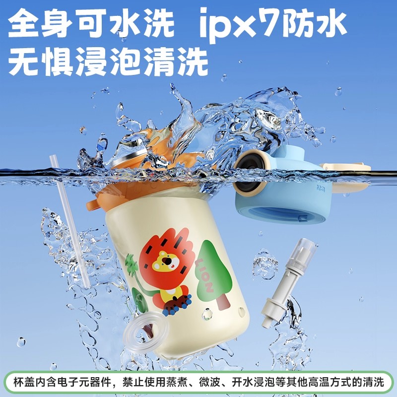 晨光智能指纹解锁密码保温杯送礼物男女学生上学儿童专用吸管水杯 - 图3