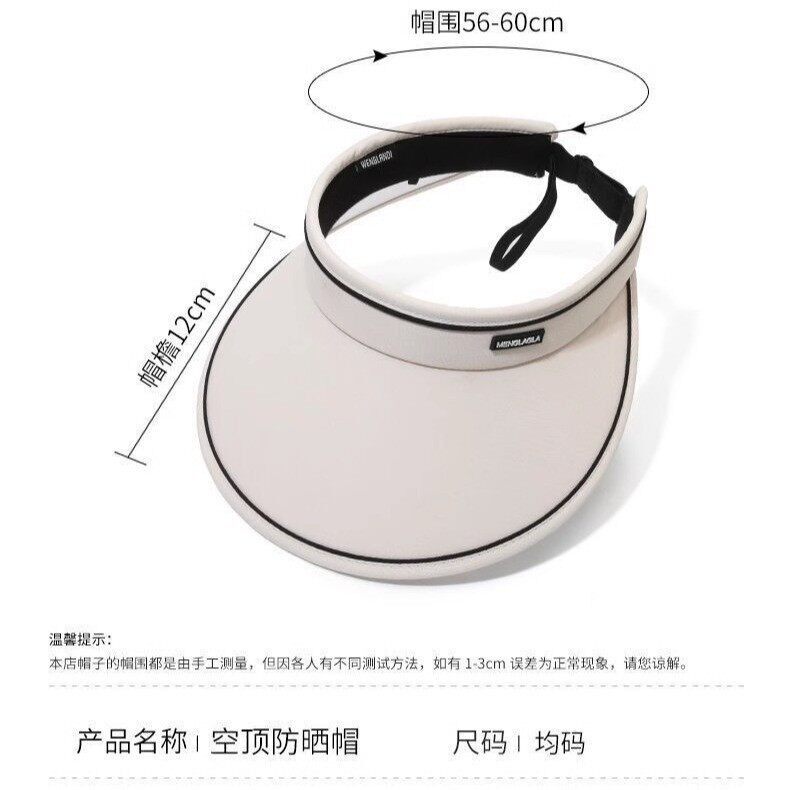 UPF50+夏季大帽檐骑车防紫外线空顶防晒帽女uv太阳帽子遮阳帽遮脸