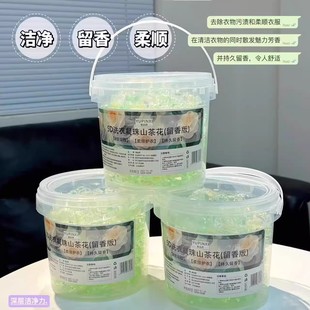 4.9到手一桶50洗衣凝珠山茶花颗