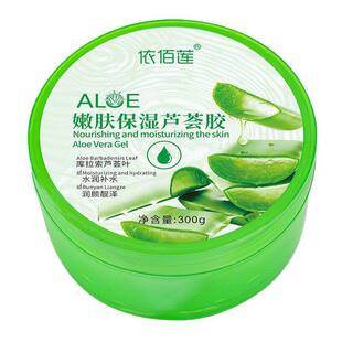 【依百莲】水润芦荟胶300g晒后修护