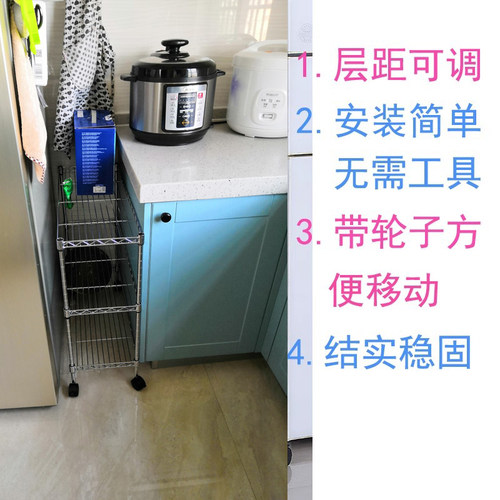 厨房夹缝置物架缝隙收纳架宽15/20/25cm水果蔬菜三层小架子窄边柜 - 图0