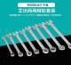Auto maintenance tool set dual-purpose extended wrench auto repair machine repair wrench set open dual-purpose mirror 14-piece set