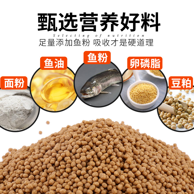 甲鱼饲料小甲鱼苗通用王八龟粮鳖粮中华鳖水鱼团鱼珍珠鳖饲料粮食,淘宝优惠券,粉丝福利购,淘宝优惠卷