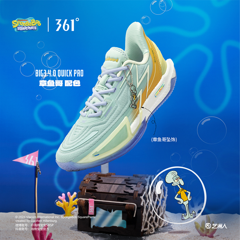 361BIG3 4.0quick pro海绵宝宝篮球鞋低帮实战运动鞋2024夏季球鞋